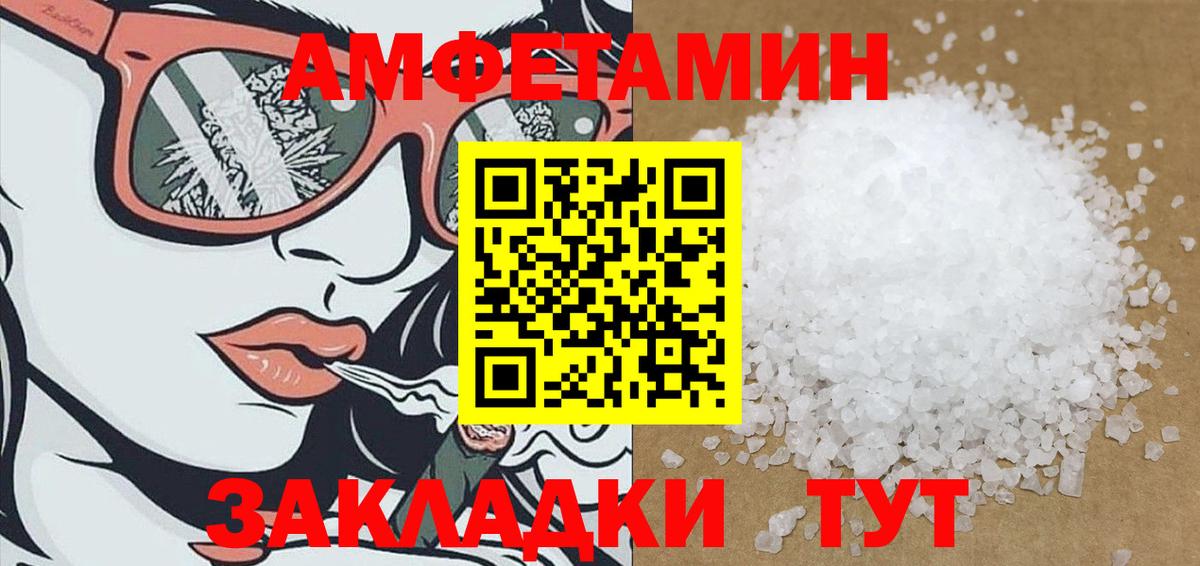 Меф кристаллы  Можга  Каннабис  ГАШ  A PVP СОЛЬ   Вход с VPN  ГАШИШ 