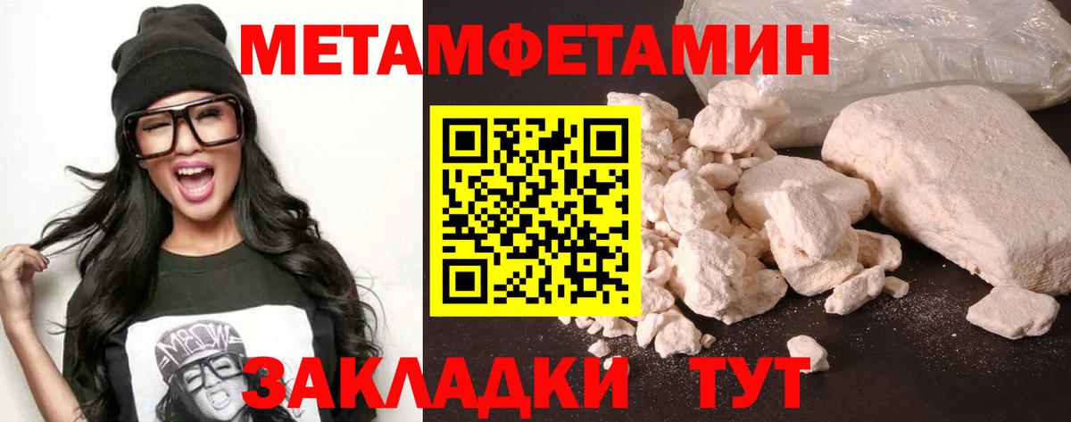 Амфетамин 97% Можга