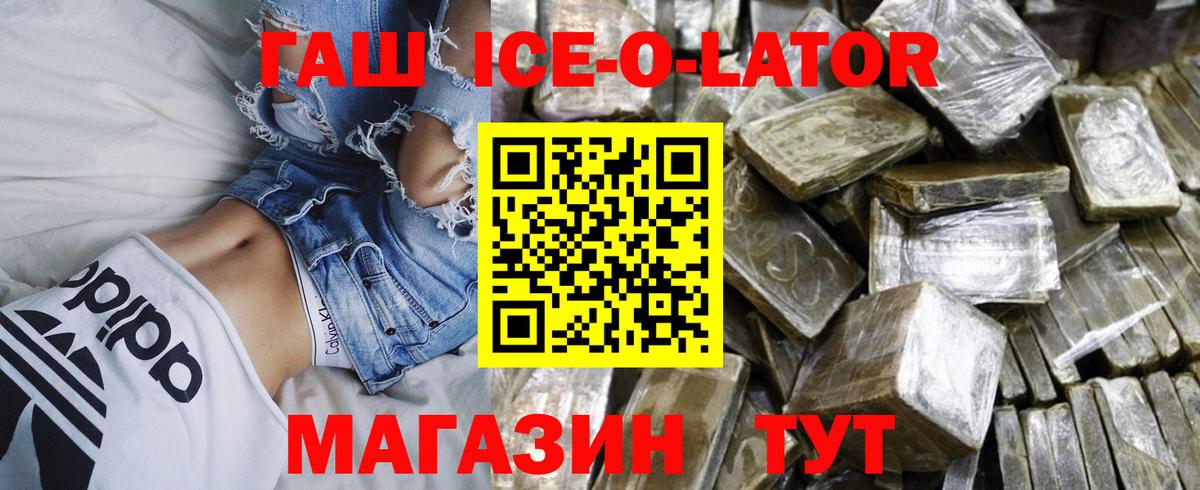 Можга  ГАШИШ гарик  Вход с VPN 