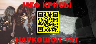амфетамин Донской