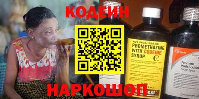 амфетамин Донской