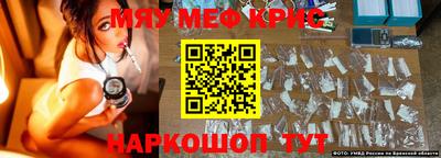 амфетамин Донской