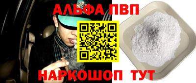 гашиш Донецк