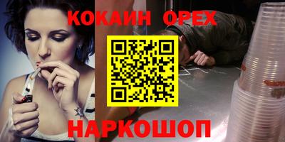 амфетамин Донской