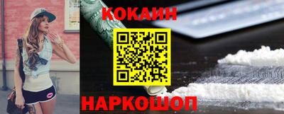 мефедрон Заволжье