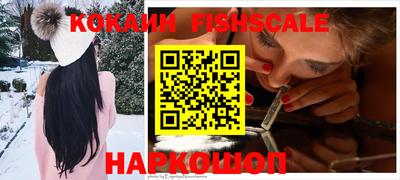 гашиш Донецк