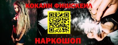 гашиш Донецк