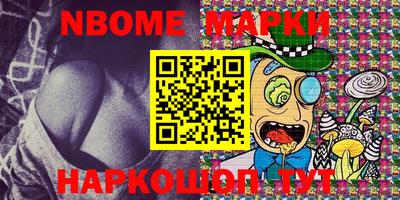 гашиш Донецк