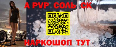 гашиш Донецк