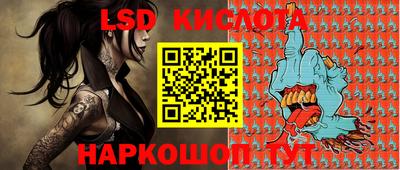 гашиш Донецк