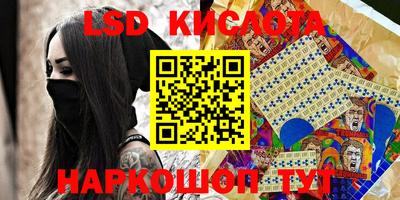 амфетамин Донской