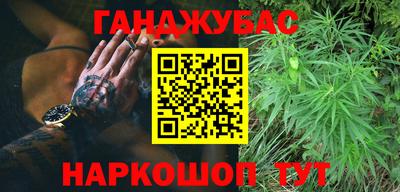 амфетамин Донской