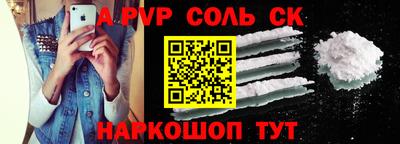 гашиш Донецк
