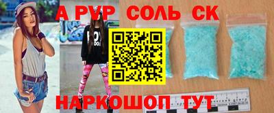 амфетамин Донской