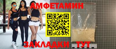 амфетамин Донской