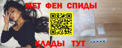 амфетамин Донской