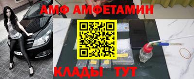 амфетамин Донской