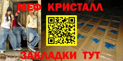 гашиш Донецк