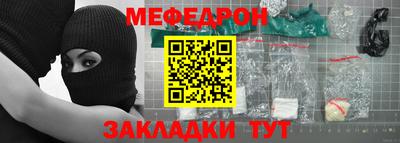 гашиш Донецк