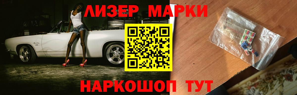 Можга  LSD-25 экстази  Вход с VPN  LSD-25 экстази ecstasy  LSD-25 экстази ecstasy 
