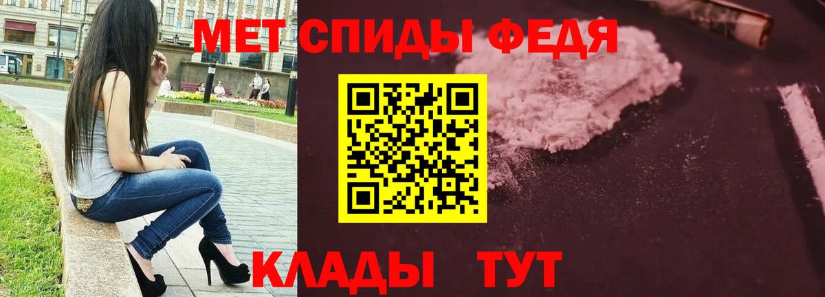 Метамфетамин кристалл  Вход с VPN  Можга  Метамфетамин кристалл 