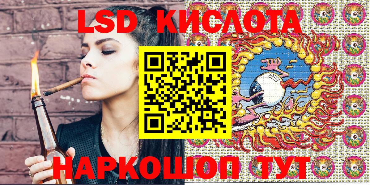 Марки N-bome 1500мкг  Вход с VPN  Марки 25I-NBOMe  Можга 