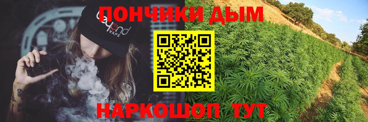 Бошки Шишки конопля  Канабис Bruce Banner  Шишки марихуана MAZAR  Можга  Вход с VPN 
